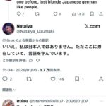 レス2番の画像2