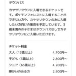 レス23番の画像1