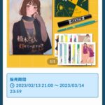 レス94番の画像1