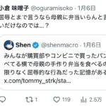 レス1番の画像4