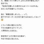 レス14番の画像1