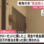 レス1番の画像3