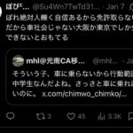 レス2番の画像4