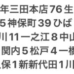 レス32番の画像4