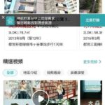 レス1番の画像3