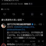 レス1番の画像5