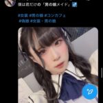 レス1番の画像7