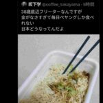 レス1番の画像4