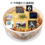 レス33番の画像1