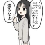 レス16番の画像1