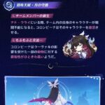 レス18番の画像2