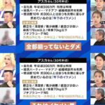 レス1番の画像3