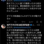 レス1番の画像3