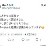 レス1番の画像3