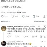 レス97番の画像1