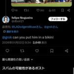 レス205番の画像1