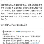 レス1番の画像3