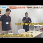 レス8番の画像4