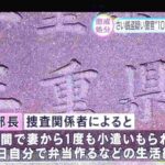 レス1番の画像3