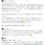 レス17番の画像1