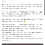 レス11番の画像1