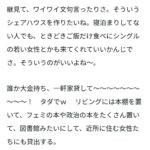 レス71番の画像3