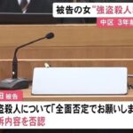 レス1番の画像4