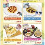 レス2番の画像1