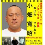 レス1番の画像3