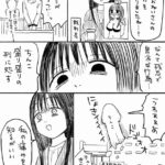 レス16番の画像2