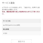 レス1番の画像3