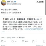 レス1番の画像1