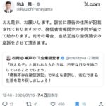 レス1番の画像4