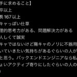 レス1番の画像3