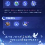 レス18番の画像3