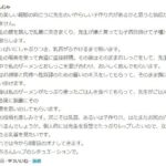 レス5番の画像3