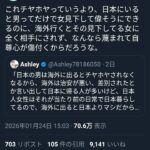 レス1番の画像2