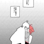 レス148番の画像1