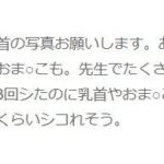 レス1番の画像2