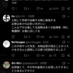 レス2番の画像2