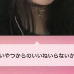 レス26番の画像1