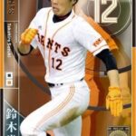 レス59番の画像1