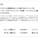 レス21番の画像1