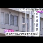 レス1番の画像4