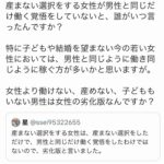 レス3番の画像1