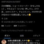 レス386番の画像1