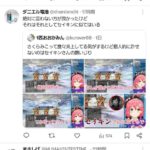 レス32番の画像1