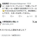 レス1番の画像3