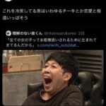 レス1番の画像3