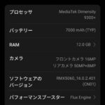 レス14番の画像1